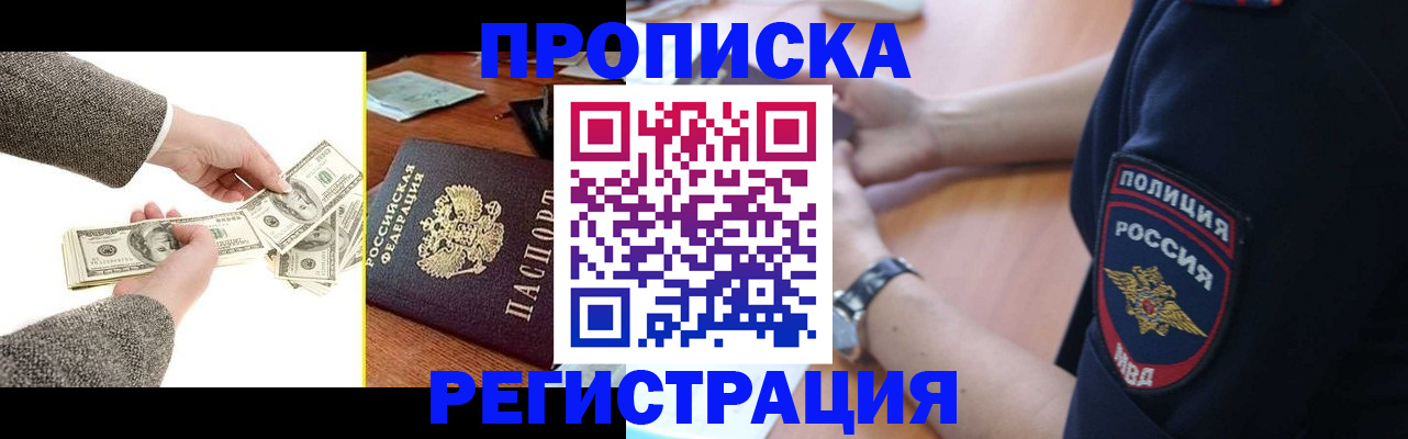 миграционный учет в Печорах