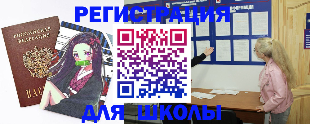 прописка паспорт в Печорах